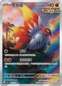 チヲハウハネ【AR】